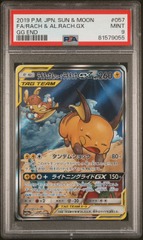 Raichu & Alolan Raichu Tag Team GX - 057/054 - Full Art Ultra Rare - Japanese - PSA 9